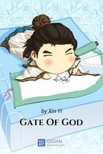 Gate of God